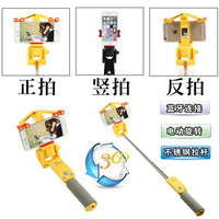 无线360度电动旋转云台全景自拍杆直播通用支架自拍神器