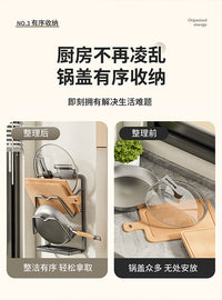 锅盖架壁挂式免打孔厨房置物架多功能放置菜板砧板收纳神器支架子 【双层】灰色-带PP接水盘
