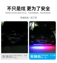 汽车中网爆闪红蓝双色警示灯后备箱 尾灯导光条改装饰灯带led灯条