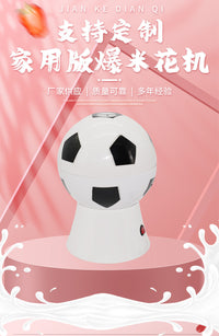 Hot Air Football Popcorn Maker, Mini Commercial Gift, US Plug