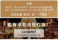 LED仿真玫瑰花电池盒遥控灯婚庆装饰串灯情人节布置可遥控挂灯