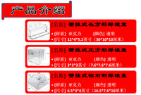 【亚马逊网红】亚克力带吸盘排水托盘吸玻璃瓷砖多肉绿植用途花盆
