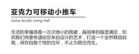 透明亚克力带轮可移动边几角几小推车客厅床头柜北欧风网红置物架