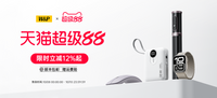 【W&P】蓝牙音响磁吸便携式户外迷你小音箱高音质环绕声浴室家用
