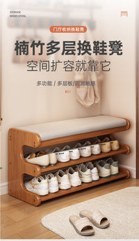 换鞋凳门口家用入户门可坐鞋柜进门玄关轻奢高级感软包垫一体鞋架