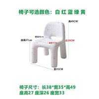 韩式ins斑点大理石纹小矮凳多巴胺玄关入户门换鞋凳网红靠背矮凳