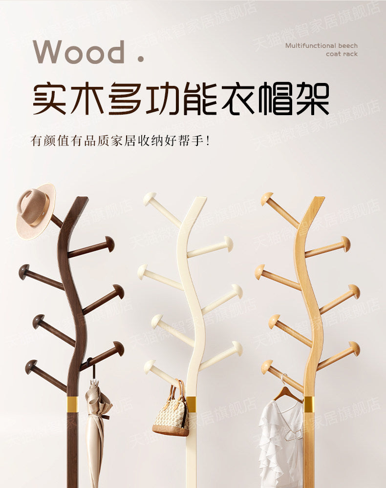 实木挂衣架落地卧室家用挂衣服架子床边放衣服挂包架多功能衣帽架
