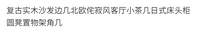 复古实木沙发边几北欧侘寂风客厅小茶几日式床头柜圆凳置物架