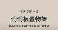 实木洞洞板清仓墙面置物架玄关入户门挂衣架墙上壁挂装饰架收纳架