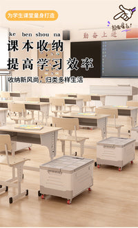 学生教室用桌下书本收纳箱带滑轮拉杆折叠透明收纳盒装书储物箱子