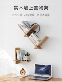 茵曼 实木墙上置物架橡木卧室装饰隔板客厅电视墙壁挂十字书架