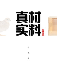 芦丁鸡饲养箱笼子卢丁鸡养箱造景宠物小鸡专用箱四季的保温箱鸡窝 40x30x30天窗款 特惠套餐1（1-3只）