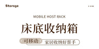 床底收纳箱家用大容量扁平置物架衣服裤子整理架带轮小推车储物架 黑色大号