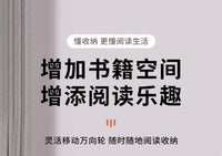 桌下置物架书架移动收纳柜落地带轮小书架桌下柜书本储物架办公桌