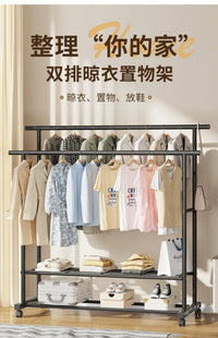 简易衣架家用置地双杆式衣帽架阳台晒衣服架落地家用卧室晒衣神器 大 150宽-豆蔻青-【双杆双层置物架升级加粗款】-售价89.9元