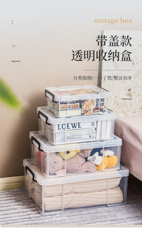 扁平床底收纳箱透明衣物整理箱家用塑料箱子储物箱加厚收纳盒矮箱 60#L扁平款【外径长-60x42.2x23cm】 透明/加厚/环保材质