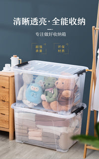 特大号收纳箱衣服书本整理盒家用衣物塑料周转储物箱有盖透明箱子