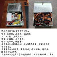 铁皮收纳箱金属工具加厚铁箱五金工具箱有盖家用车载带锁储物箱铁