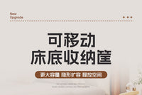床底收纳箱扁平家用衣服物被子整理箱金属收纳盒带轮床下储物神器 白色大号