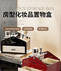 桌面化妆品收纳盒高级感梳妆台护肤品置物架分格抽屉式口红整理盒