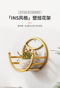 免打孔铁艺阳台壁挂式花盆架墙面花篮架高端客厅墙上绿萝置物花架