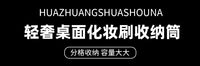 化妆刷收纳筒桌面高级感梳妆台眉笔化妆品置物架亚克力分格口红盒