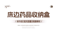药箱收纳盒大容量宿舍床上药品悬挂收纳架床头置物架药物床边挂篮 白色加大号