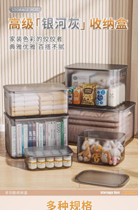 星优透明收纳盒桌面客厅厨房杂物玩具零食衣物家用整理筐置储物箱