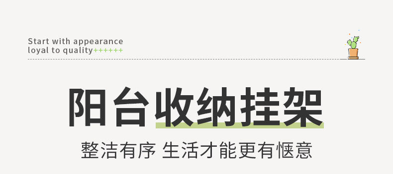阳台花架子悬挂式铁艺护栏花盆挂架多肉栏杆花架子室内窗台置物架 黑色加长款—挂钩（防腐防锈）