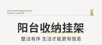 阳台花架子悬挂式铁艺护栏花盆挂架多肉栏杆花架子室内窗台置物架 黑色加长款—挂钩（防腐防锈）