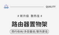 路由器放置架无线wifi收纳盒电视机顶盒家用桌面置物架储物架简易