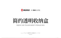 桌面杂物收纳箱家用装玩具零食书本亚克力透明整理盒宿舍放书本筐