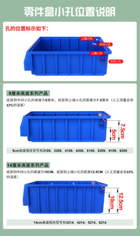 物料盒分隔式零件盒长方形塑料周转箱过滤盒零件收纳盒工具螺丝盒