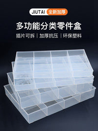 塑料无盖透明分隔螺丝零件收纳盒分类工具盒长方形元件整理格子盒