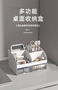 化妆品文具桌面收纳盒抽屉学生书桌笔筒工位神器办公室杂物置物架