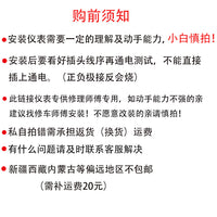 电动车仪表电量表铁皮车仪表龟王仪表液晶仪表LED显示屏雅迪爱玛