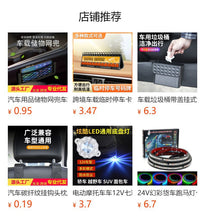 货车LED太阳能车顶灯汽车皮卡免接线爆闪灯泡导流罩彩灯改装配件