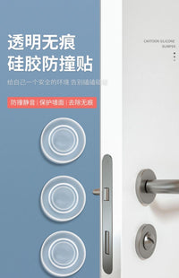 硅胶门把手防撞垫冰箱防撞贴透明防磕碰保护锁家用防撞墙贴硅胶垫