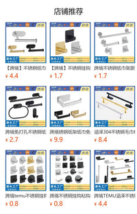 跨境不锈钢浴室免打孔免钉橱柜厨房纸架纸巾架保鲜膜架纸巾架套装