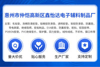 加厚家具沙发餐桌椅凳子自粘防滑静音防撞保护垫毛毡脚垫组合套装