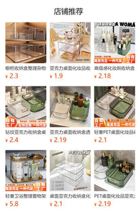 跨境外贸桌面收纳盒亚克力透明宿舍书桌文具书本置物架整理文件筐