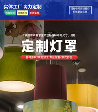 现代简约亚麻布艺灯罩线条吊灯罩卧室台灯客厅落地灯艺术灯具配件