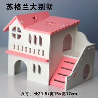 仓鼠玩具用品金丝熊荷兰猪宠物房子睡窝别墅秋千小屋仓鼠笼用品