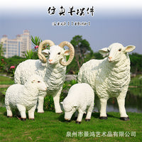绵羊玻璃钢雕塑户外园林景观庭院动物花园山羊摆件工艺品手工