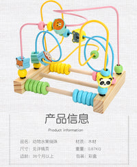 婴儿童迷宫走位绕珠动物水果串珠早教益智手眼协调木制小玩具批发
