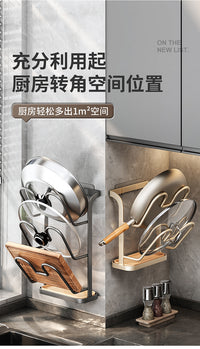 锅盖架子壁挂式免打孔多层厨房置物架锅盖放置器放砧板菜板沥水篮