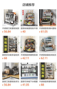厨房可伸缩下水槽置物架橱柜分层架储物架层架多功能锅架收纳架子