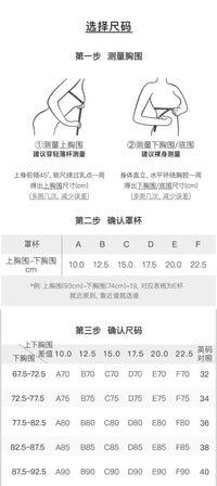 爱心字母云上细语两穿防滑文胸罩圆球bra3D立体感无痕内衣女文胸