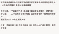 100张恒威游戏王内胆膜万智牌PTCG保护膜宝可梦卡牌膜高清卡套