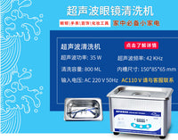 Small Household Ultrasonic Cleaner WN-008 for Glasses, Watches, Jewelry, EU Plug